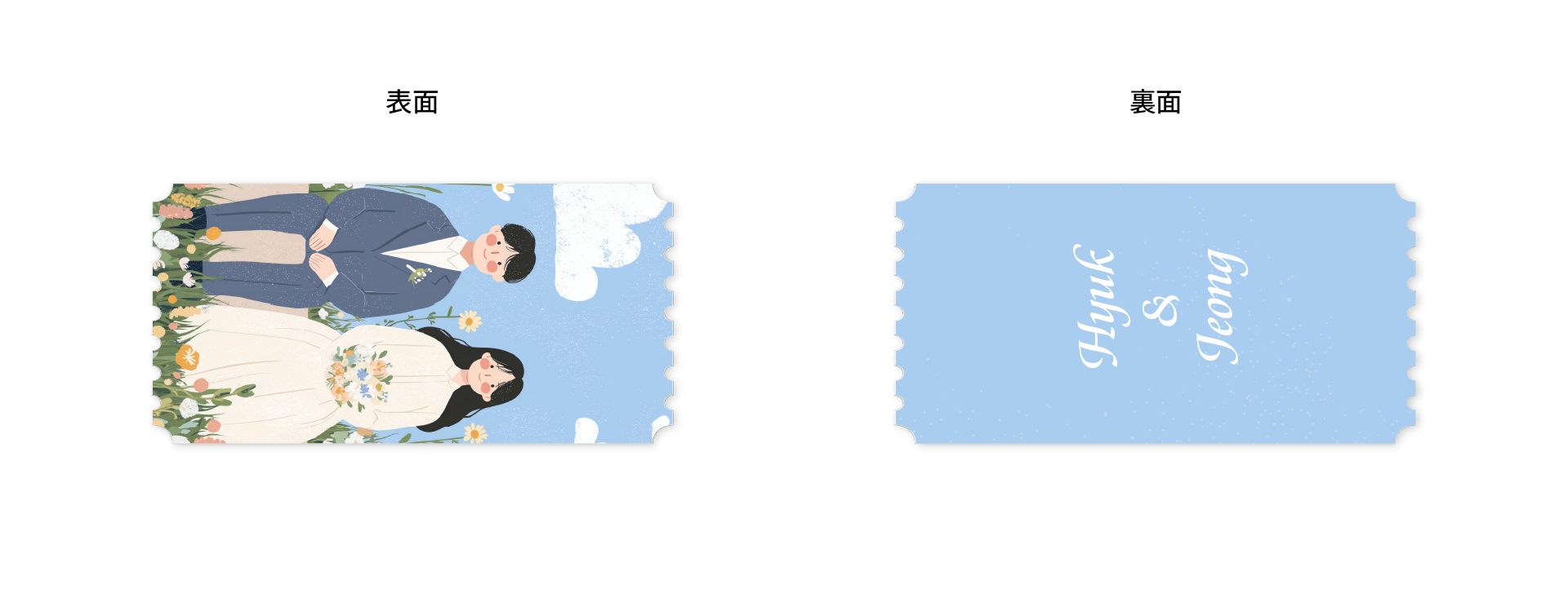제작가이드-jp.png