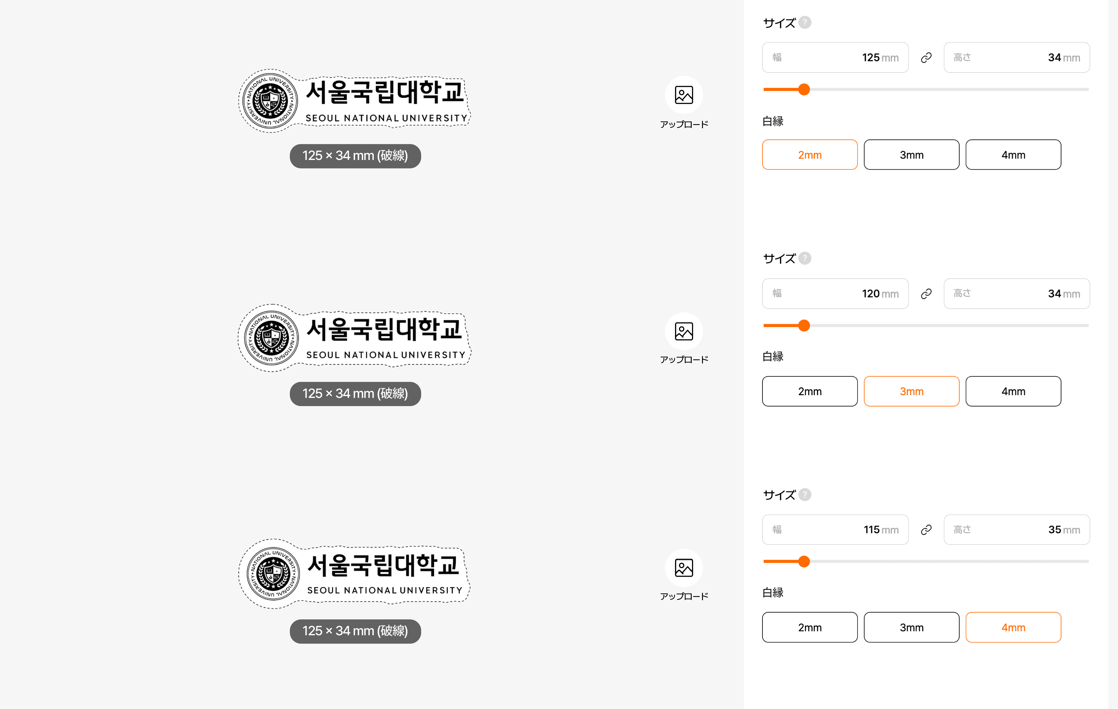 조각스티커-제작가이드03-jp.png