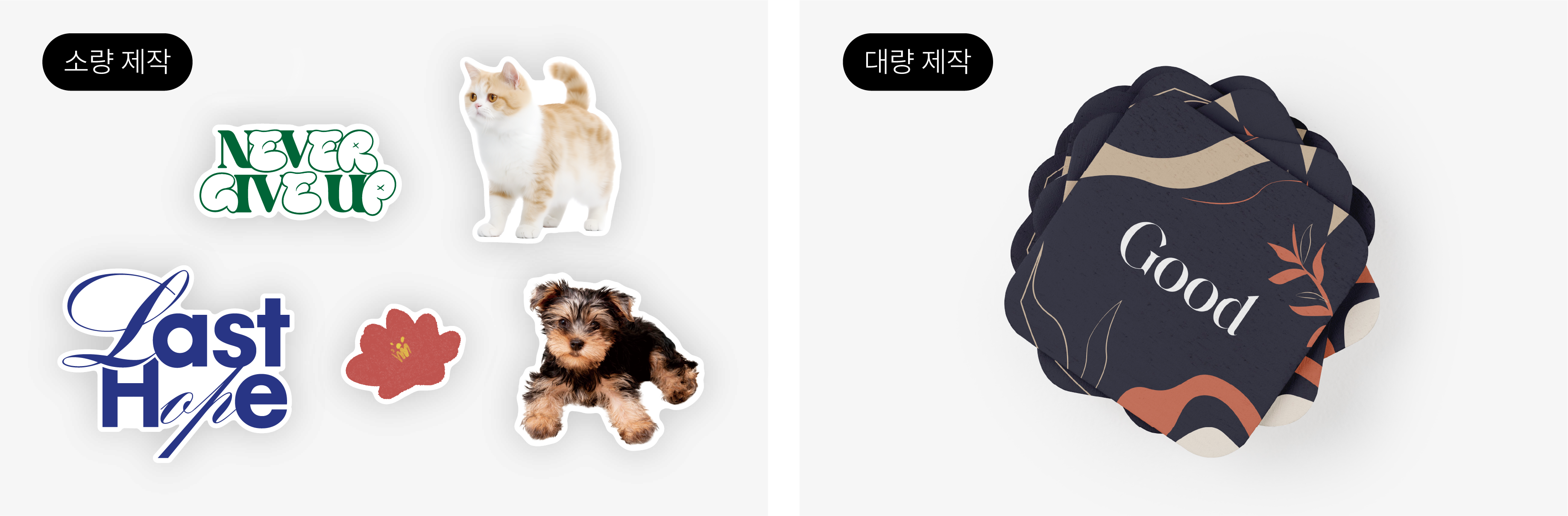 조각스티커-제작가이드04-kr.png