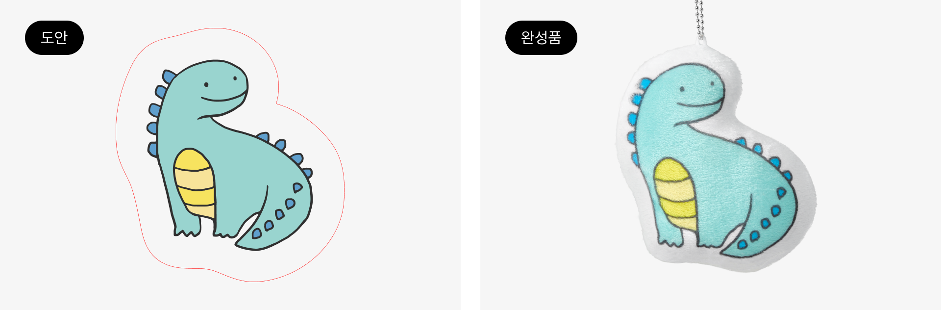 도안과 완성품은 사이즈가 조금 다를 수 있어요.png