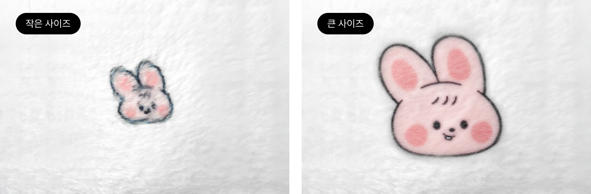 작은 사이즈의 이미지와 글씨는 피해주세요.png