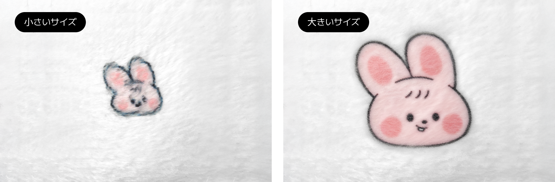 도안과 완성품은 사이즈가 조금 다를 수 있어요jp.png