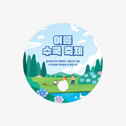 부채