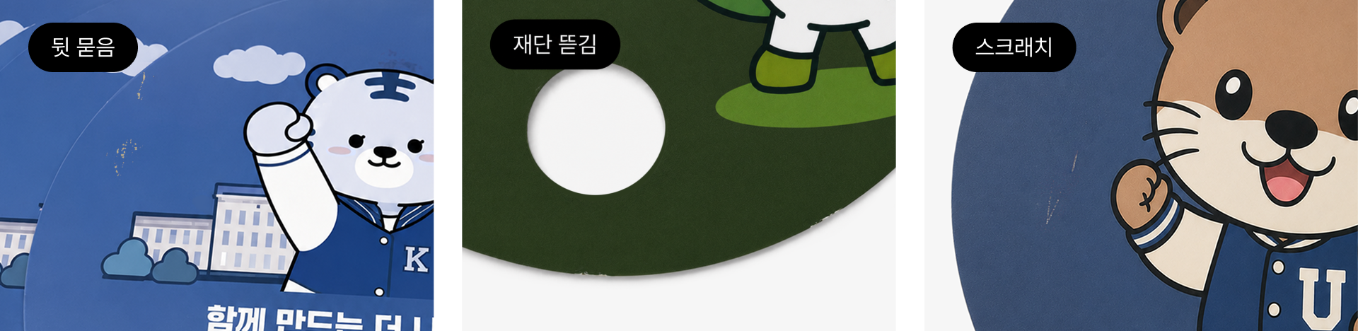 부채-KR-제작가이드-3 (3).png