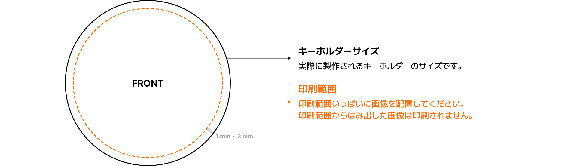 메지루시-제작가이드-06-JP (1).png