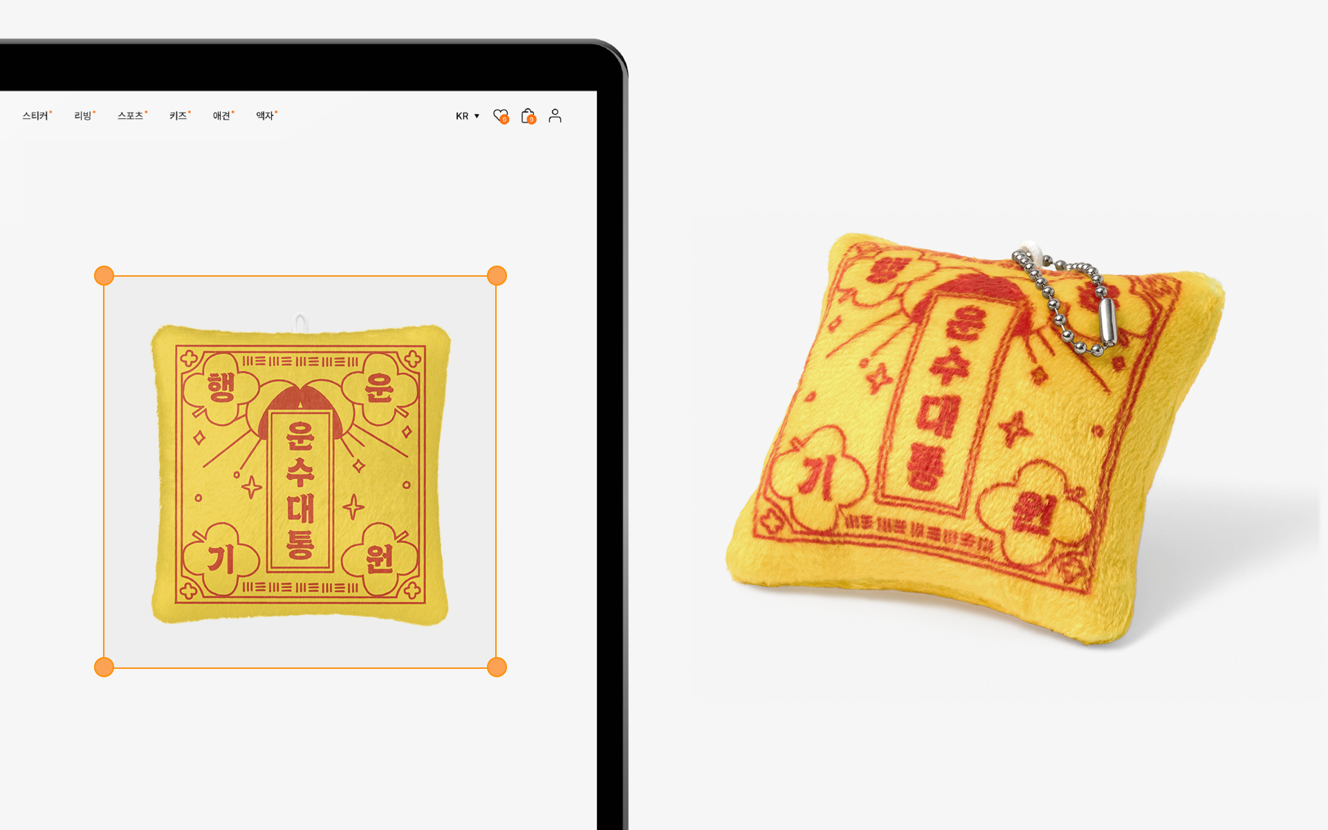쿠션 키링 커스텀 제작, 원하는 사진·캐릭터 그대로 1개부터 제작 가능한 유니크한 볼체인 키링