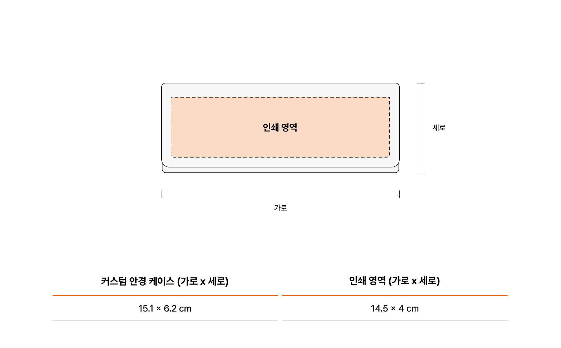 커스텀 안경 케이스-내장된 마그네틱 클로징으로 부드럽게 열고 닫을 수 있는 단단한 하드 안경 케이스예요. 슬림하고 단단한 하드 케이스로 안경을 안전하게 보호해요. 내장 마그네틱으로 부드럽게 열고 닫으며, 원하는 어떤 디자인이든 문구·일러스트·직접 그린 그림까지 자유롭게 커스텀 제작할 수 있어요. 커스텀 제작 상품, 마플