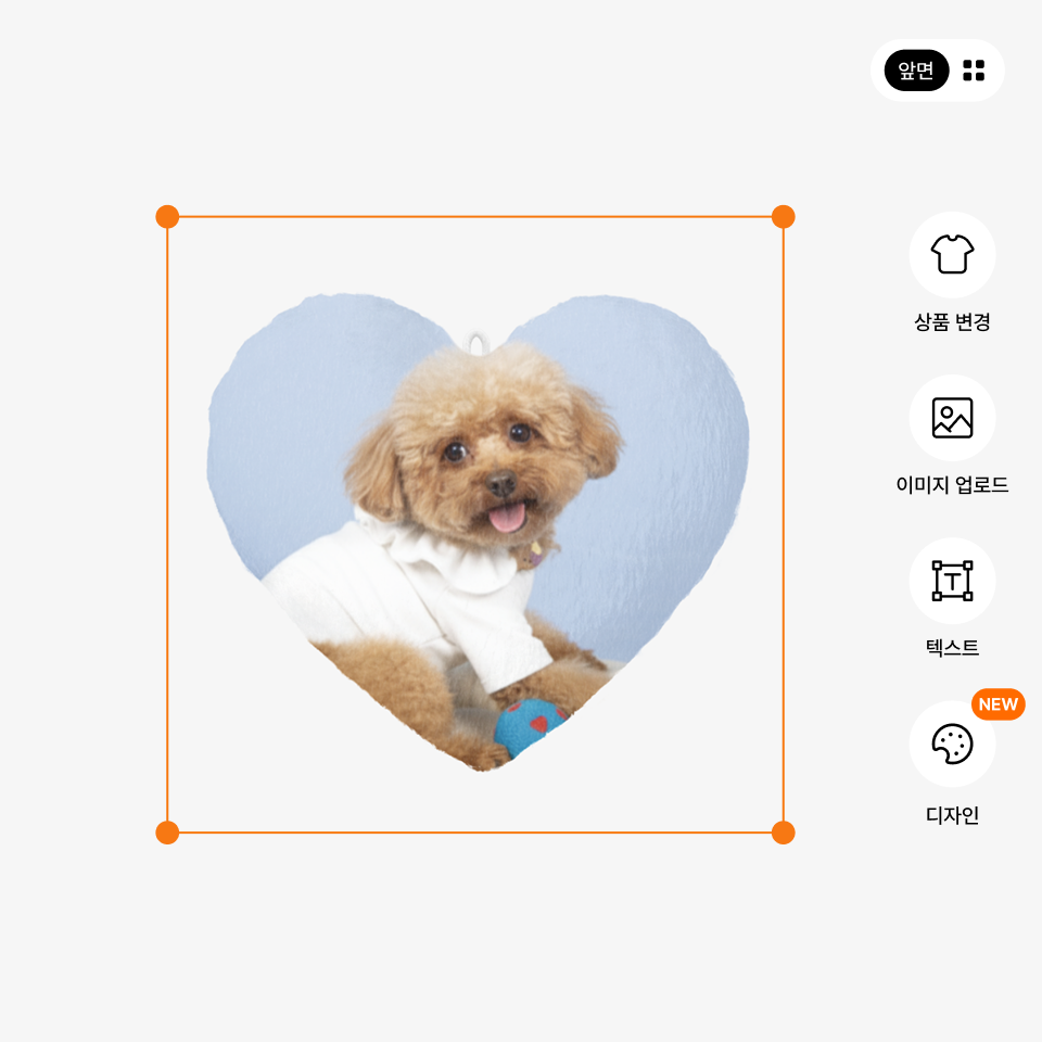 쿠션 키링 커스텀 제작, 1개부터 주문 가능한 맞춤 굿즈