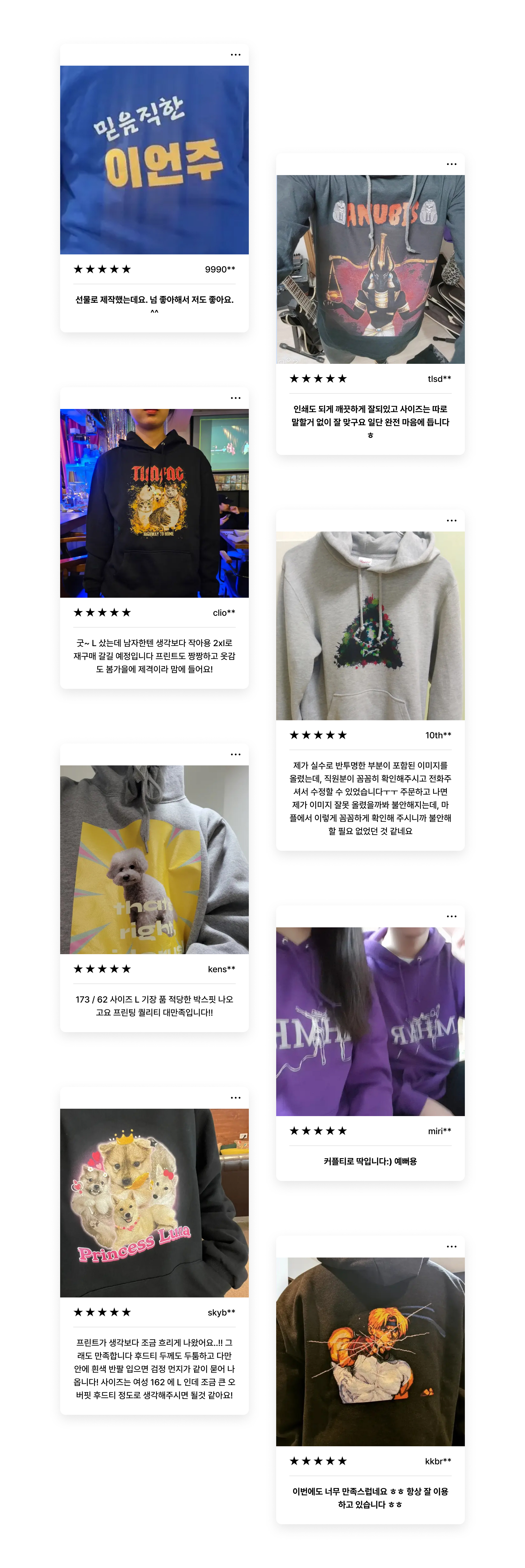 5618-01 스탠다드 핏 후드티 (쭈리 기모)-기모 안감으로 따뜻하게 착용할 수 있는 스탠다드 핏 후드티예요. 포근한 기모 안감으로 보온성이 좋은 스탠다드 핏 후드티예요. 10온스 두께로 부담 없이 편하게 착용할 수 있으며, 겉감 면100%라 보풀 걱정 없이 오래 깔끔하게 입기 좋아요. 마플의 우수한 인쇄 퀄리티로 로고부터 그래픽까지 다양한 디자인을 선명하게 구현해 단체복, 크루웨어 커스텀 제작 상품, 마플