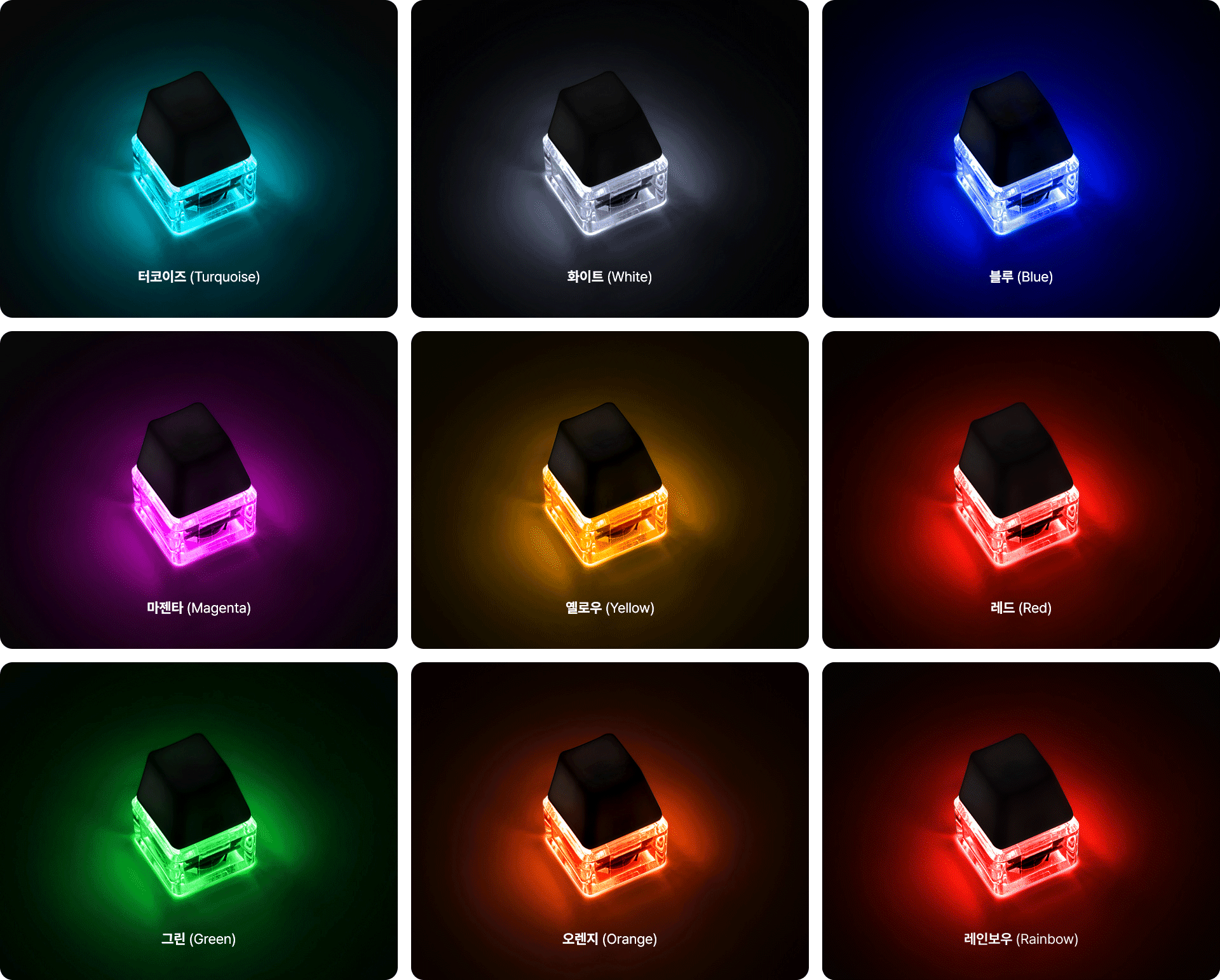 LED 키캡 키링 블랙 (1구)-각인 키캡이 LED 라이트와 결합된 형태의 키링입니다. 9종의 다양한 led 컬러와 화이트, 블랙 두 가지 키캡 컬러로 제공되는 LED 키링 각인 키캡. 명도 조절이 가능한 정교한 1도 각인으로, 유니크한 디자인을 커스텀할 수 있습니다. LED와 결합하여 특별한 나만의 굿즈를 만들 수 있어요. 커스텀 제작 상품, 마플
