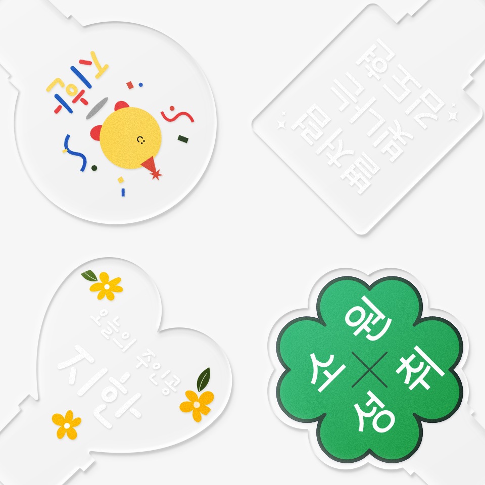 하트 LED 응원봉 (돔형)-15가지 LED 컬러로 변경 가능한 응원봉이에요.   내 가수 위한 응원봉 만들기! 팬, 브랜드 프로모션 굿즈에 적합한 LED 응원봉. 15가지 컬러 LED 라이트로 실내 공연장, 야간 야구 커스텀 제작 상품, 마플