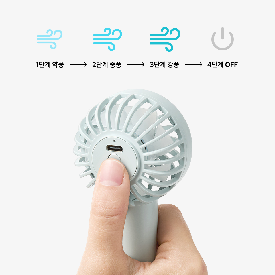 휴대용 미니 핸디 선풍기-초경량 초미니 사이즈의 휴대용 미니 핸디 선풍기. 초경량·초소형 핸디형 선풍기로 어디서든 가볍게 휴대하며 사용할 수 있는 커스텀 제작 아이템입니다. 손목 스트랩으로 분실 걱정 없이 안전하게, 조용하고 강력한 바람을 제공합니다. 브랜드 굿즈, 행사 기념품 커스텀 제작 상품, 마플