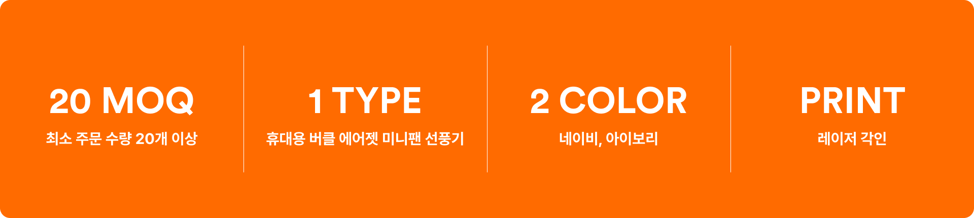 휴대용 버클 에어젯 미니팬 선풍기-버클 홀더로 가방에 간편하게 걸고, 논슬립 패드로 안정감 있게 세워둘 수 있는 핸디 선풍기예요. 버클 홀더로 편리하게 휴대할 수 있는 휴대용 손 선풍기. BLDC 모터로 최대 5.2m/s의 강풍 구현, 100단계 세밀한 풍량 조절과 논슬립 패드로 실내외 어디서든 안정감 있게 사용 가능. 커스텀 제작 상품, 마플