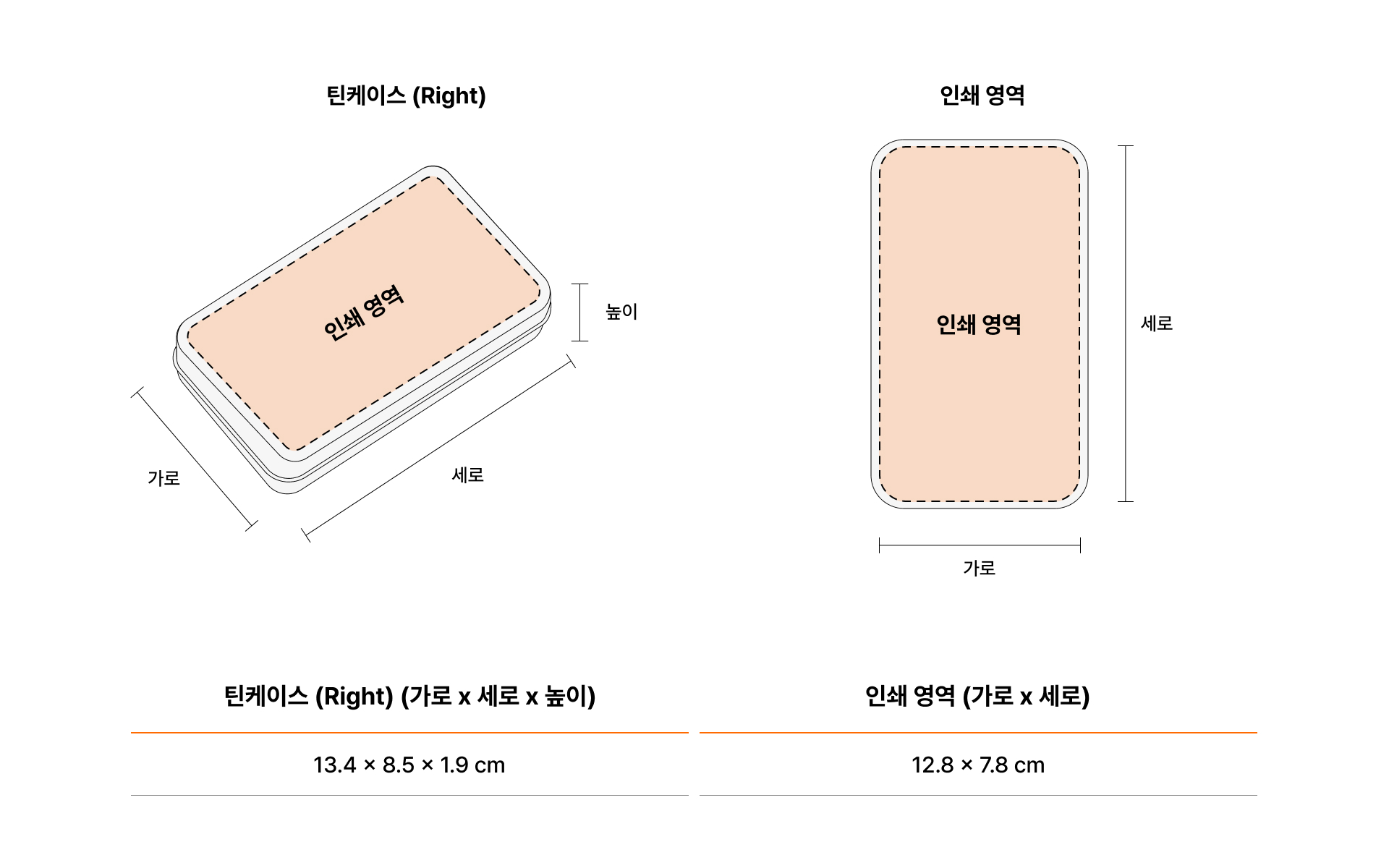 커스텀 풀 컬러 키캡 세트 (Right)-기계식 키보드의 왼쪽 영역(Backspace, ⧵, Enter, Shift, Menu, Ctrl)을 위한 전용 풀 전사 키캡 세트입니다. 기계식 키보드에 맞춘 커스텀 풀 전사 키캡 세트. 키캡과 틴케이스에 원하는 이미지를 선명하게 인쇄하고, 연결된 일러스트로 커스텀 제작하여 완성도 높은 데스크셋업을 즐기세요. 커스텀 제작 상품, 마플