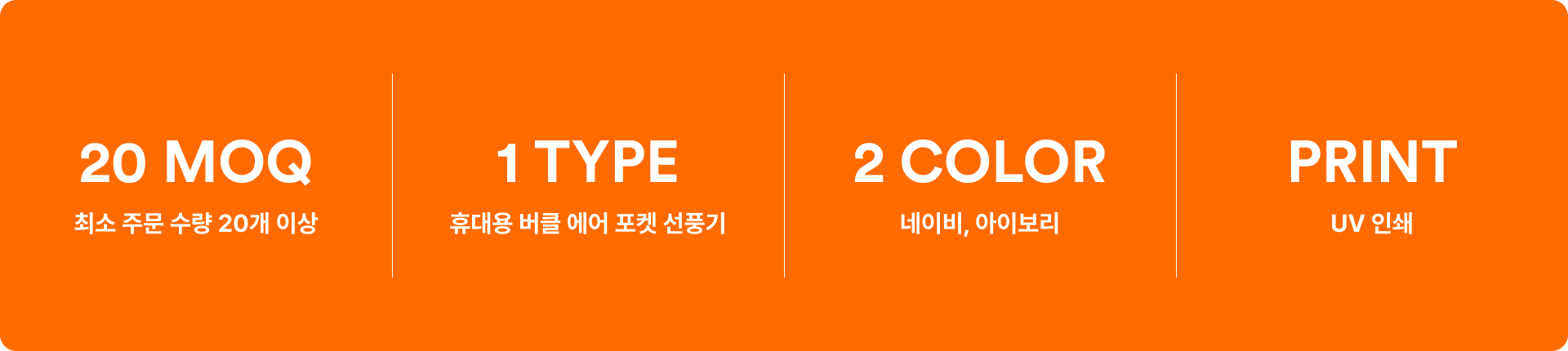 휴대용 버클 에어 포켓 선풍기-손바닥에 쏙 들어오는 80g 초소형 선풍기. 80g 초경량 초미니 사이즈로 한 손에 쏙 들어오는 컴팩트한 휴대용 선풍기. 가방에 간편하게 걸 수 있는 버클 홀더 덕분에 외출 시에도 휴대가 편리하고, 논슬립 패드로 책상 위에 안정감 있게 세워 스탠드형으로 사용 가능. 커스텀 제작 상품, 마플