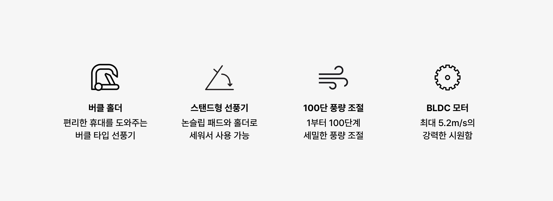 휴대용 버클 에어젯 미니팬 선풍기-버클 홀더로 가방에 간편하게 걸고, 논슬립 패드로 안정감 있게 세워둘 수 있는 핸디 선풍기예요. 버클 홀더로 편리하게 휴대할 수 있는 휴대용 손 선풍기. BLDC 모터로 최대 5.2m/s의 강풍 구현, 100단계 세밀한 풍량 조절과 논슬립 패드로 실내외 어디서든 안정감 있게 사용 가능. 커스텀 제작 상품, 마플