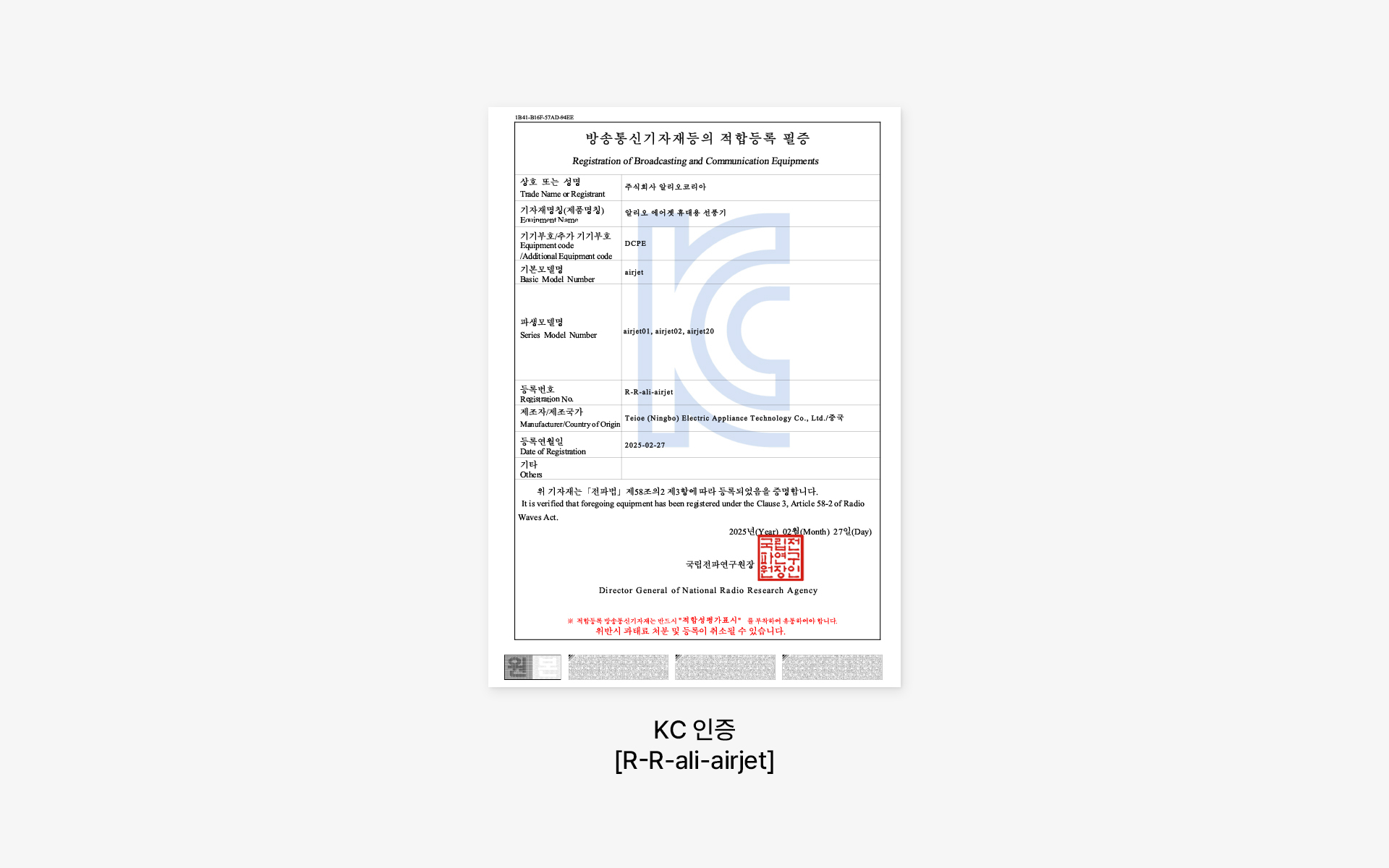 휴대용 버클 에어젯 미니팬 선풍기-버클 홀더로 가방에 간편하게 걸고, 논슬립 패드로 안정감 있게 세워둘 수 있는 핸디 선풍기예요. 버클 홀더로 편리하게 휴대할 수 있는 휴대용 손 선풍기. BLDC 모터로 최대 5.2m/s의 강풍 구현, 100단계 세밀한 풍량 조절과 논슬립 패드로 실내외 어디서든 안정감 있게 사용 가능. 커스텀 제작 상품, 마플