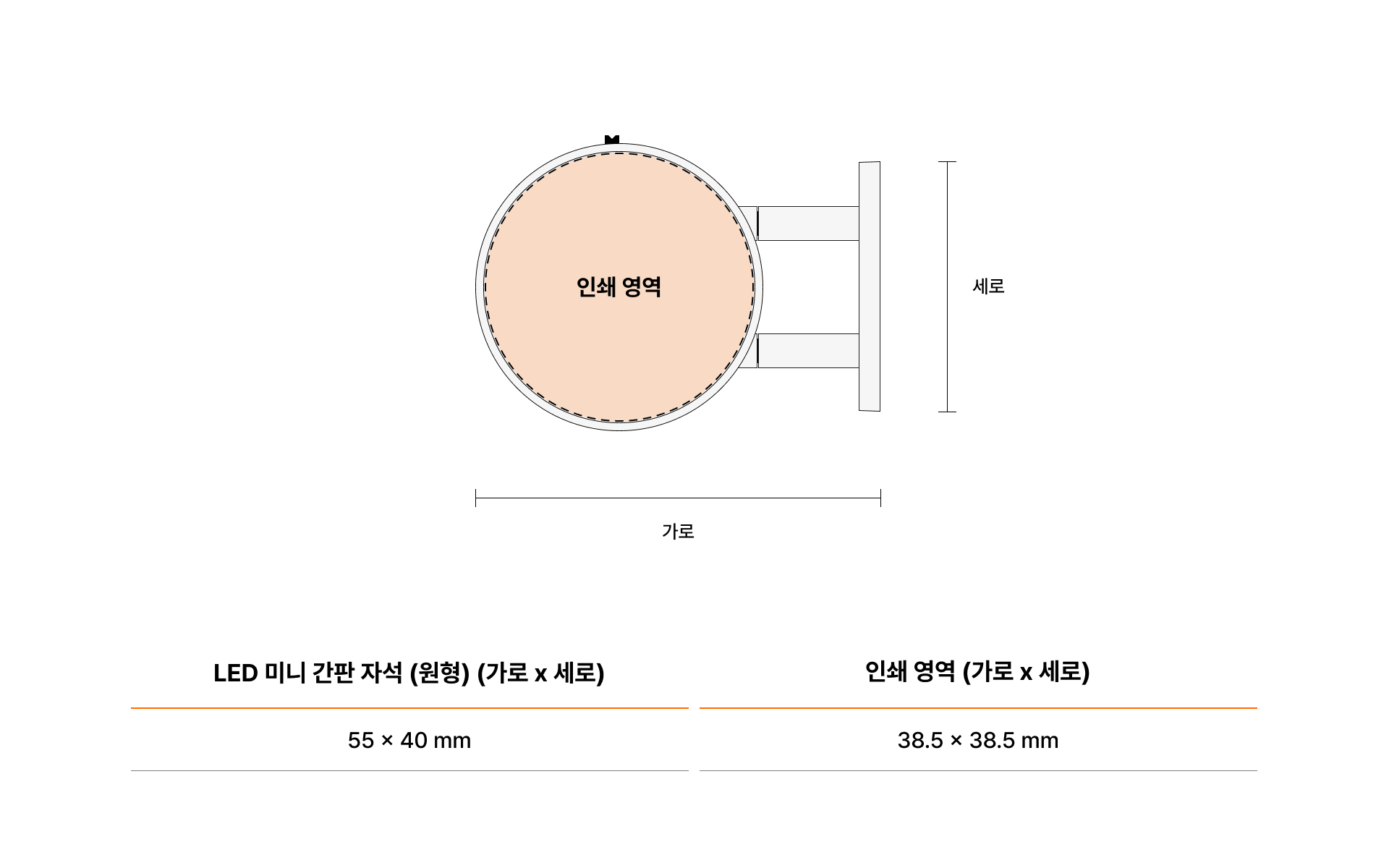 LED 미니 간판 자석 (원형)-작은 원형 간판 모양의 LED 라이트가 들어간 미니 간판 자석입니다. LED가 들어오는 원형 간판 모양 자석. 로고·문구 커스텀 제작이 가능해 아이돌, 브랜드, 행사 굿즈로 활용하기 좋습니다. 감성 인테리어 소품이나 냉장고 자석으로도 어울립니다. 커스텀 제작 상품, 마플