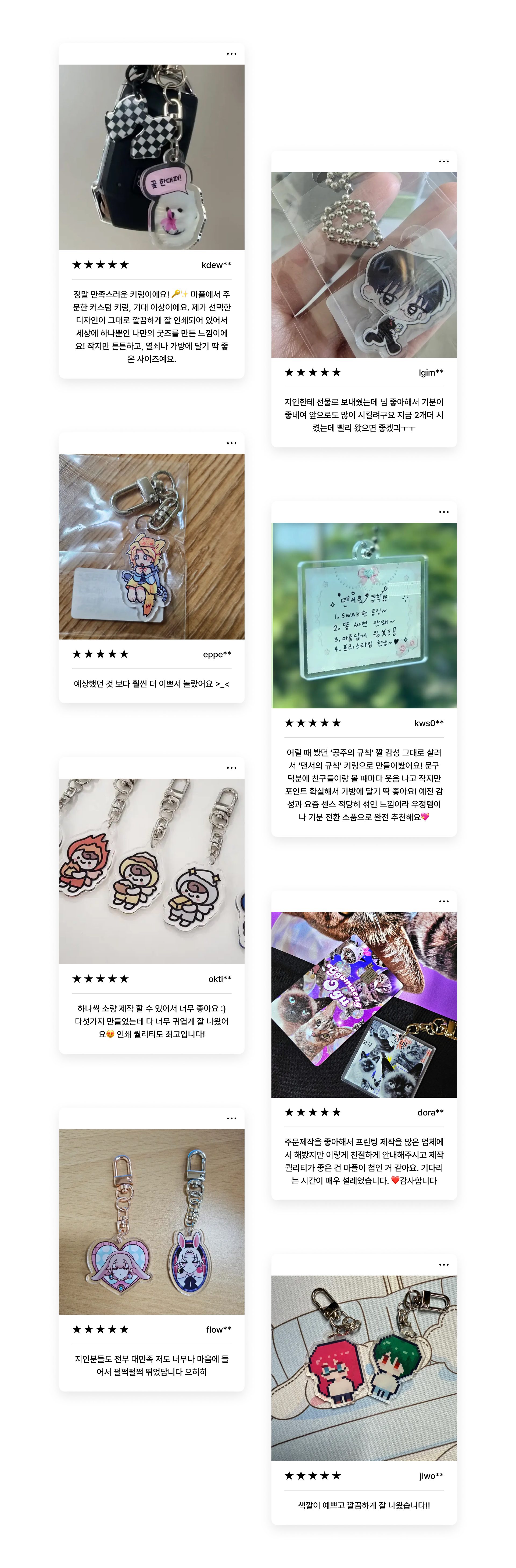 NFC 자유형 아크릴 키링 (글리터)-자유형 아크릴 키링에 NFC 칩을 삽입한 스마트 커스터마이징 굿즈입니다. 커스텀 가능한 자유형 아크릴 키링에 NFC 칩이 삽입된 스마트 굿즈입니다. 원하는 이미지와 링크를 담아 나만의 팬 굿즈, 브랜드 키링, 기념품으로 제작할 수 있습니다. 커스텀 제작 상품, 마플