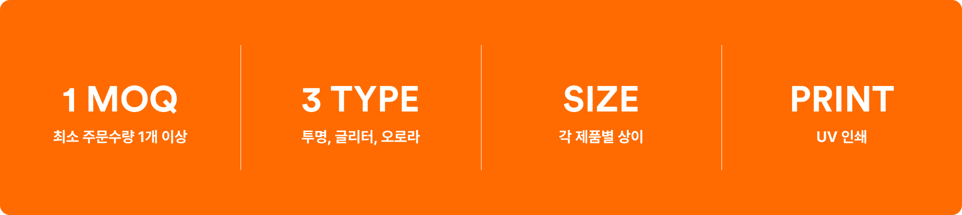 NFC 자유형 아크릴 키링 (글리터)-자유형 아크릴 키링에 NFC 칩을 삽입한 스마트 커스터마이징 굿즈입니다. 커스텀 가능한 자유형 아크릴 키링에 NFC 칩이 삽입된 스마트 굿즈입니다. 원하는 이미지와 링크를 담아 나만의 팬 굿즈, 브랜드 키링, 기념품으로 제작할 수 있습니다. 커스텀 제작 상품, 마플