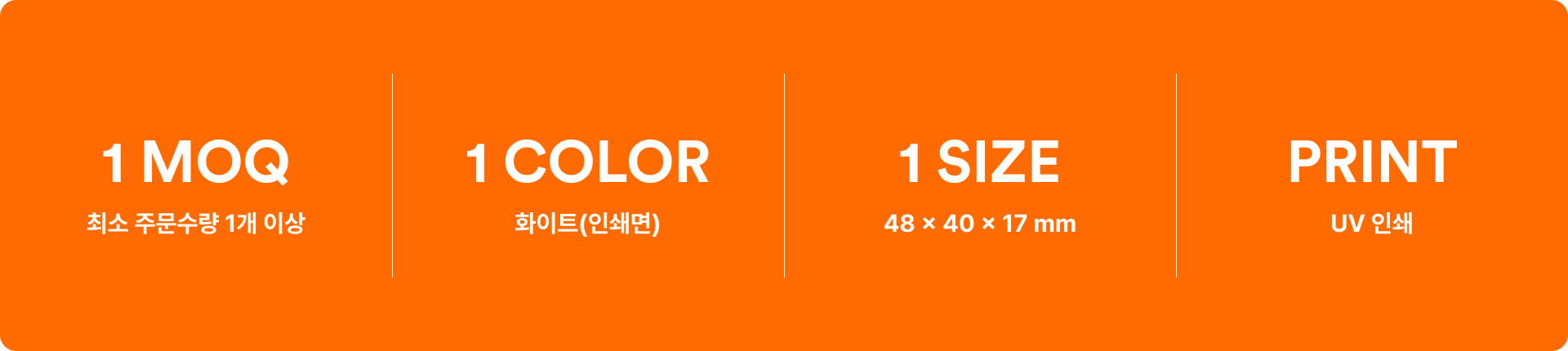 LED 미니 간판 자석 (사각)-작은 사각형 간판 모양의 LED 라이트가 들어간 미니 간판 자석입니다. LED 사각 간판 모양 자석으로 로고와 문구를 맞춤 제작하세요. 편의점, 카페, 소상공인 브랜드 홍보용 굿즈에 적합하며 커스텀 제작 상품, 마플