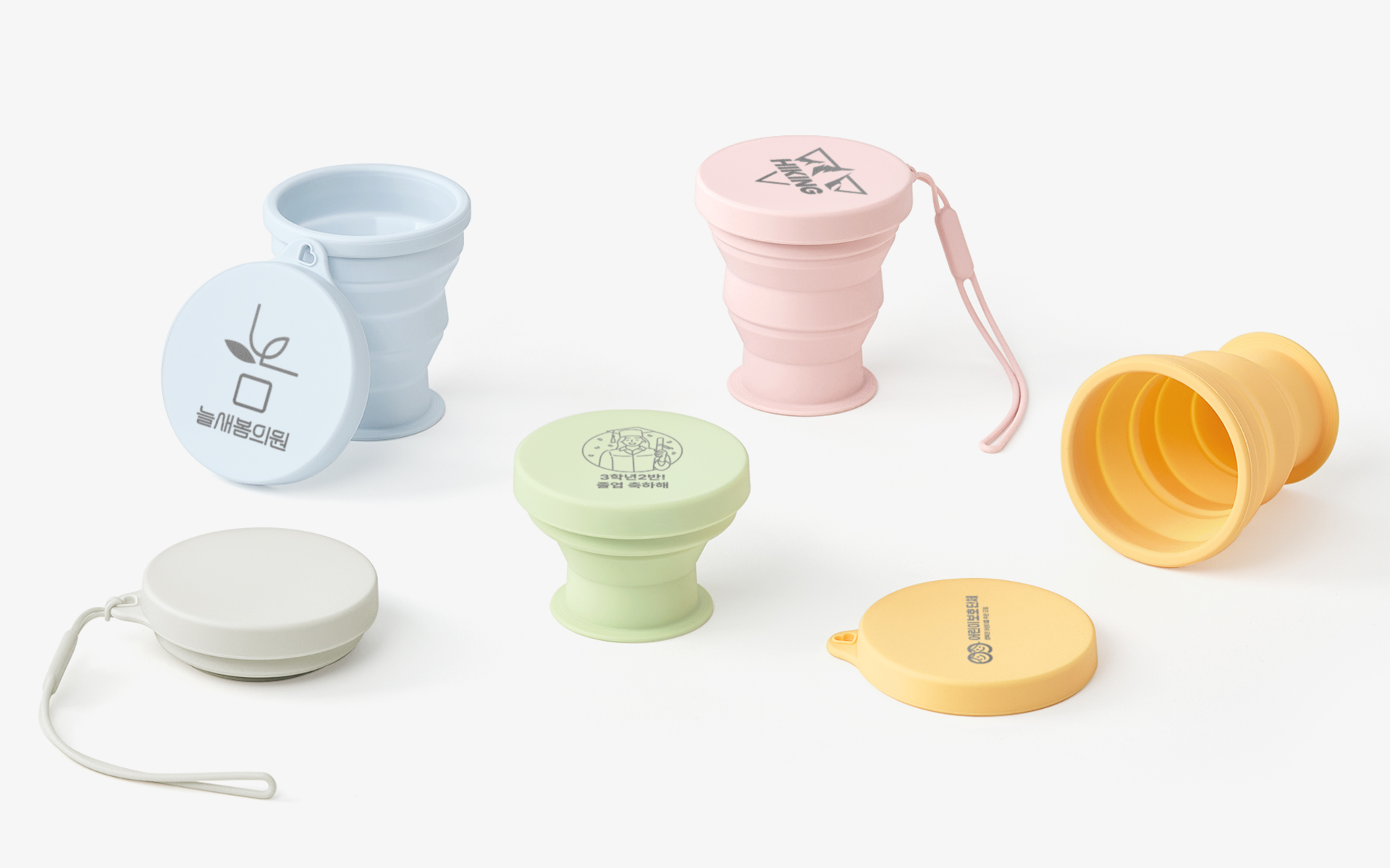 실리콘 접이식 미니 텀블러 200ml, 파스텔톤 6종 색상으로 납작하게 접어 휴대·보관이 편리한 친환경 컵, 로고 커스텀 제작 가능