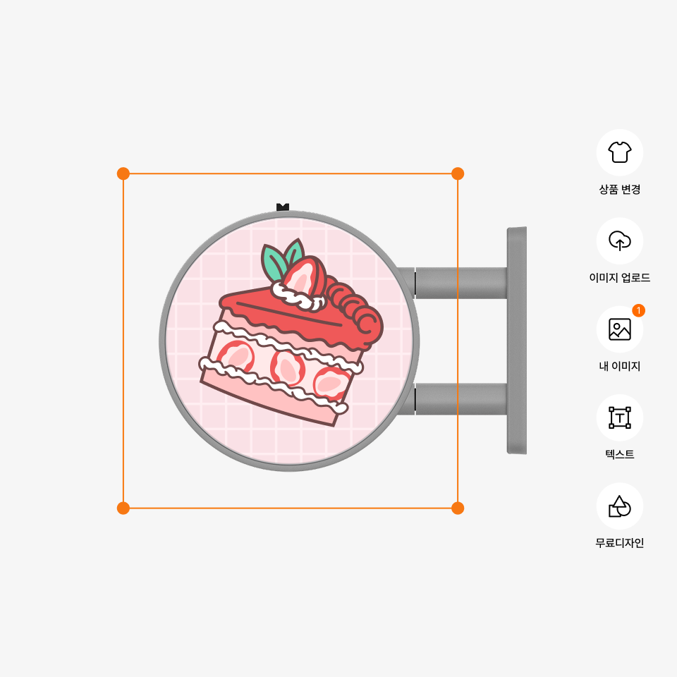 LED 미니 간판 자석 (원형)-작은 원형 간판 모양의 LED 라이트가 들어간 미니 간판 자석입니다. LED가 들어오는 원형 간판 모양 자석. 로고·문구 커스텀 제작이 가능해 아이돌, 브랜드, 행사 굿즈로 활용하기 좋습니다. 감성 인테리어 소품이나 냉장고 자석으로도 어울립니다. 커스텀 제작 상품, 마플