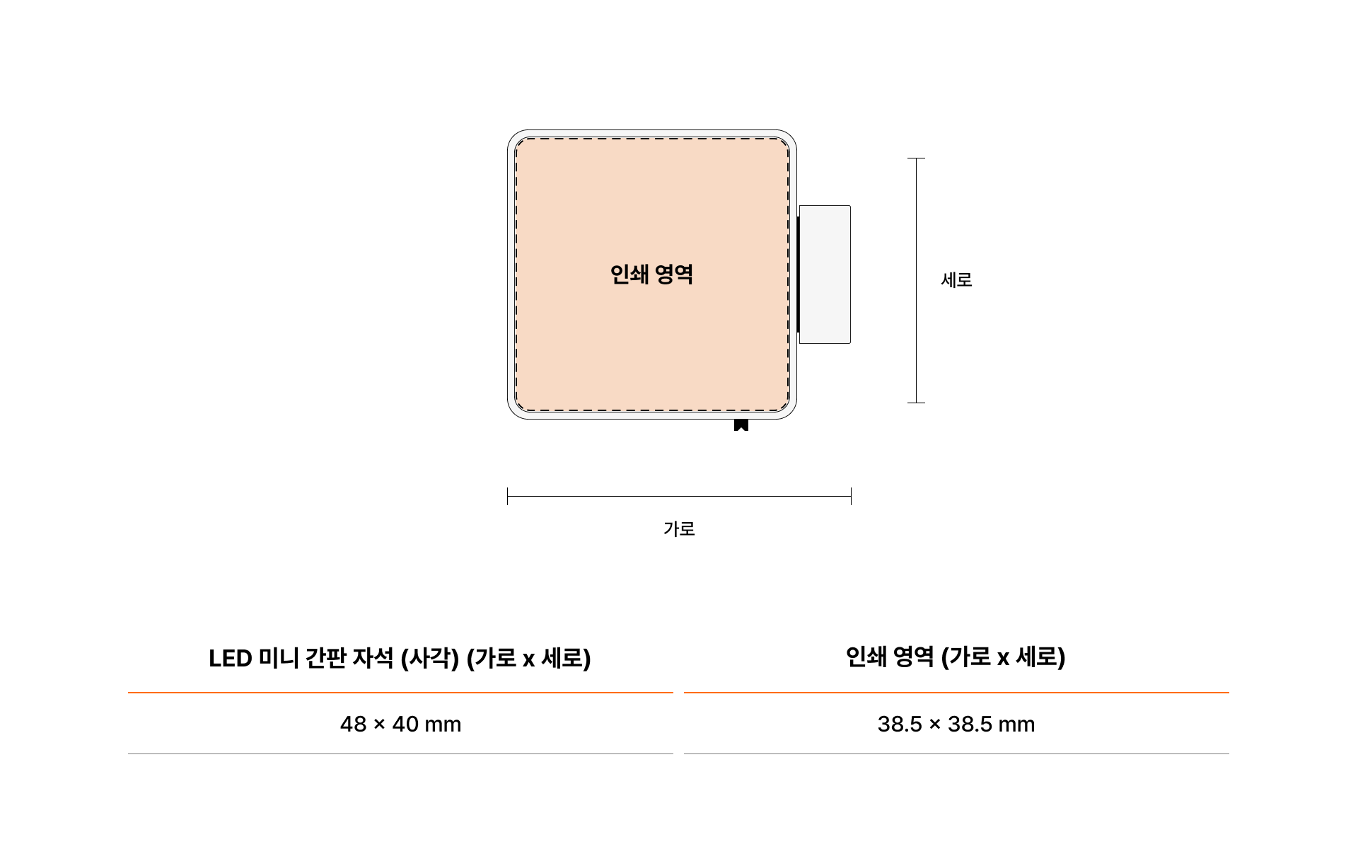 LED 미니 간판 자석 (사각)-작은 사각형 간판 모양의 LED 라이트가 들어간 미니 간판 자석입니다. LED 사각 간판 모양 자석으로 로고와 문구를 맞춤 제작하세요. 편의점, 카페, 소상공인 브랜드 홍보용 굿즈에 적합하며 커스텀 제작 상품, 마플