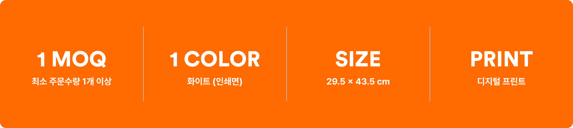 이미지 피켓 (대형) -콘서트와 팬미팅에서 멀리서도 잘 보이는 대형 이미지 피켓입니다. 콘서트, 아이돌 팬미팅, 스포츠 경기에서 멀리서도 잘 보이는 대형 이미지 피켓. 아티스트 커스텀 제작 상품, 마플