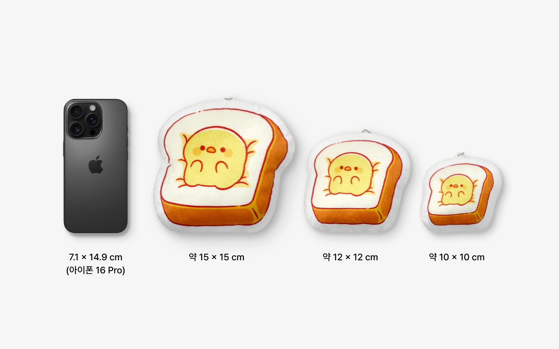 커스텀 봉제 인형 키링-나만의 캐릭터와 이미지를 그대로 담아 제작하는 자유형 봉제 인형 키링입니다. 나만의 캐릭터, 사진으로 만드는 세상에 하나뿐인 봉제 인형. 브랜드 굿즈, 팬 굿즈 커스텀 제작 상품, 마플