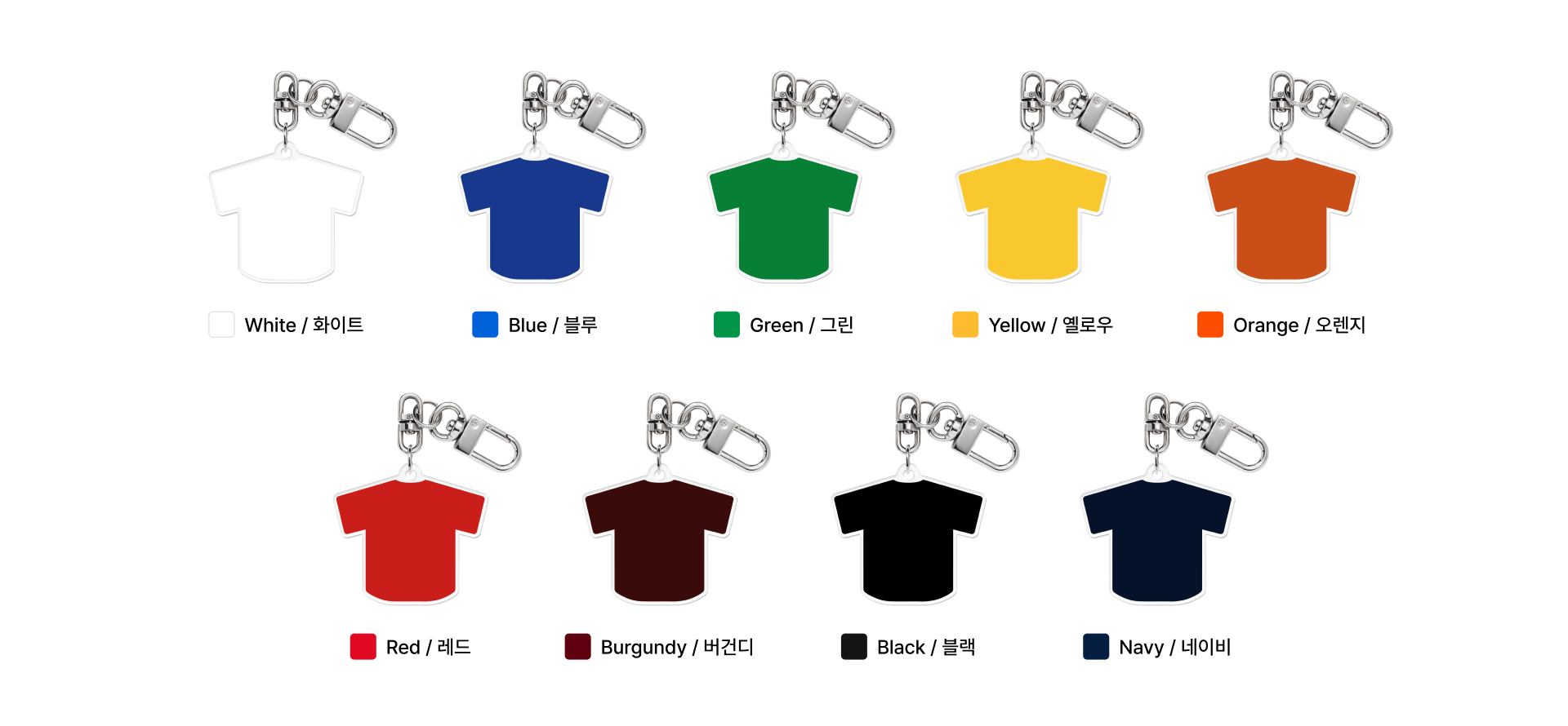 맞춤 디자인 커스텀 제작 가능. 유니폼 아크릴 키링