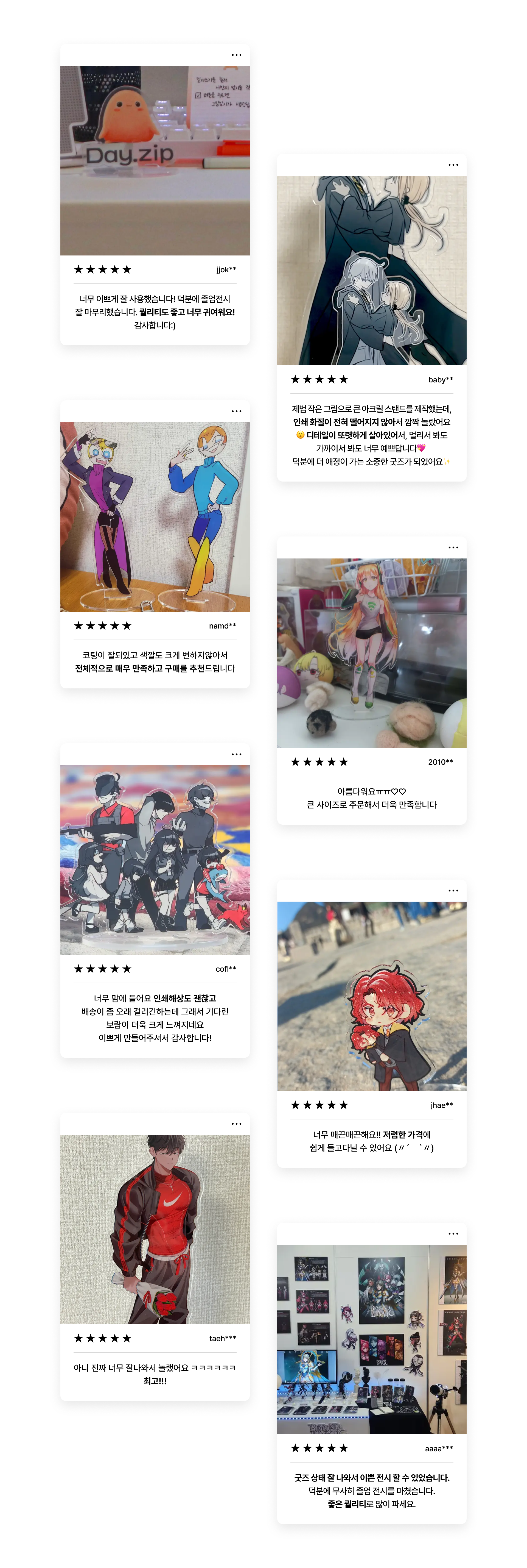 마플만의 독보적인 인쇄 퀄리티로 제작된 디오라마 아크릴 스탠드 커스텀 제작