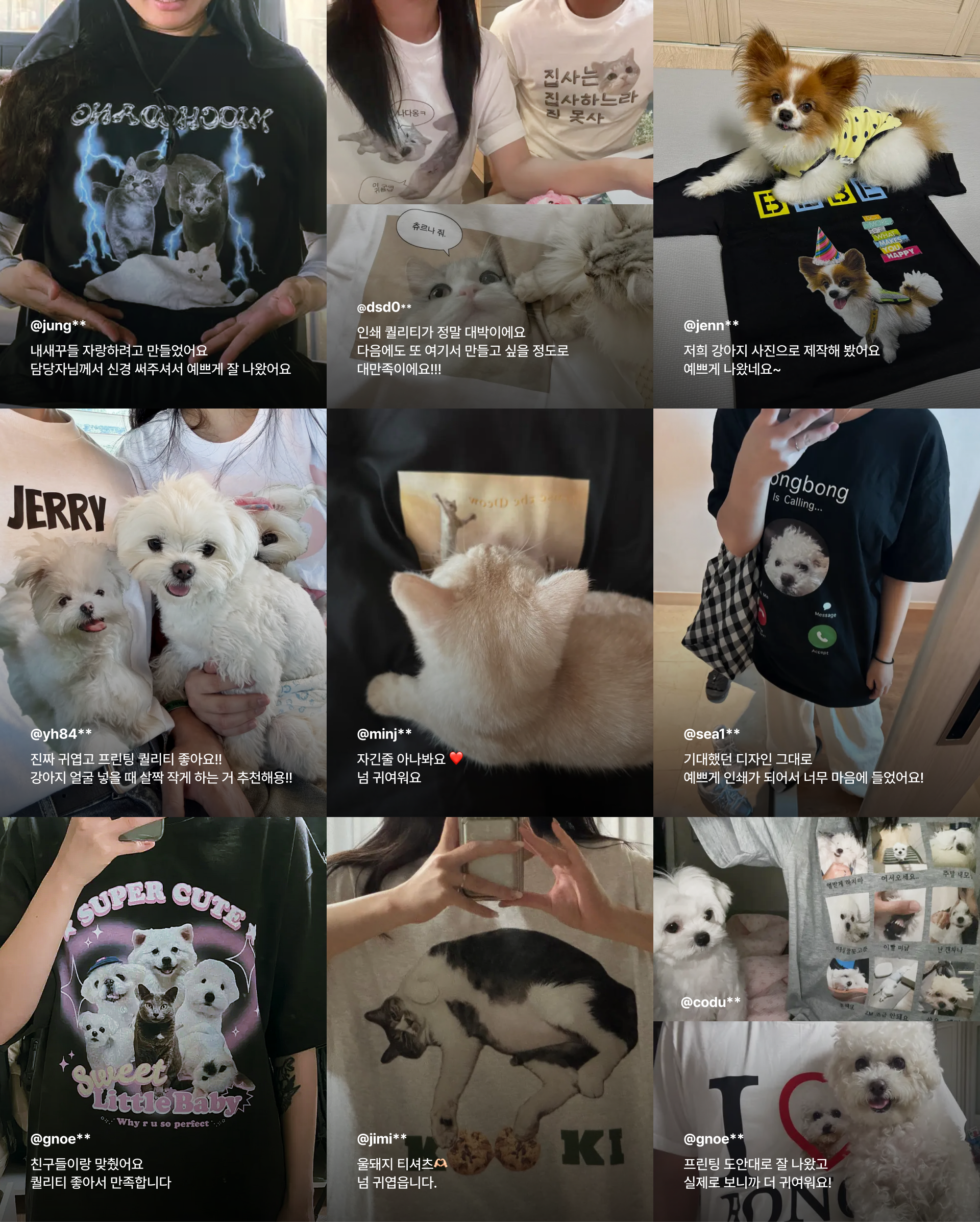 사진 한 장으로 완성하는 내 새꾸 굿즈 🐾-굿즈 제작 전문가 마플 