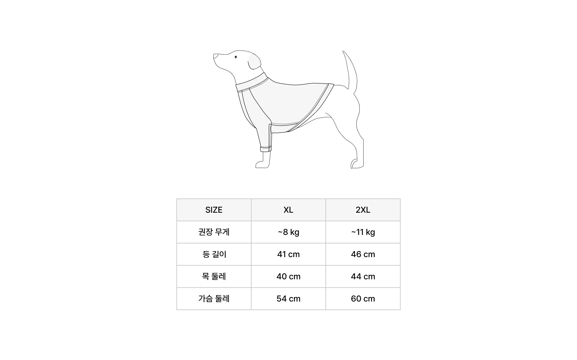 강아지 맨투맨 (빅사이즈)-테리 원단으로 유연하게 제작되어 움직임이 편안한 맨투맨입니다. 소중한 우리 아이를 위한 강아지 맨투맨입니다. 산책부터 기념일까지, 원하는 이미지와 문구를 담아 커스텀 제작할 수 있으며 부드러운 코튼 테리 소재로 편안한 착용감을 제공합니다. 커스텀 제작 상품, 마플