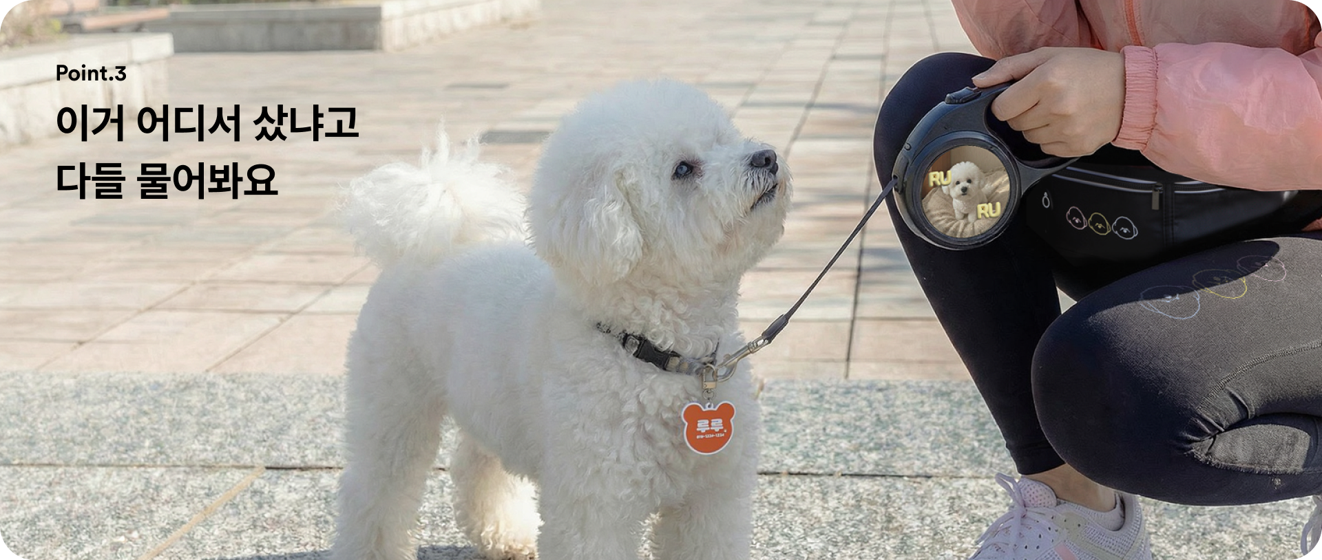 우리 집 강아지 꾸꾸템 모음-굿즈 제작 전문가 마플 
