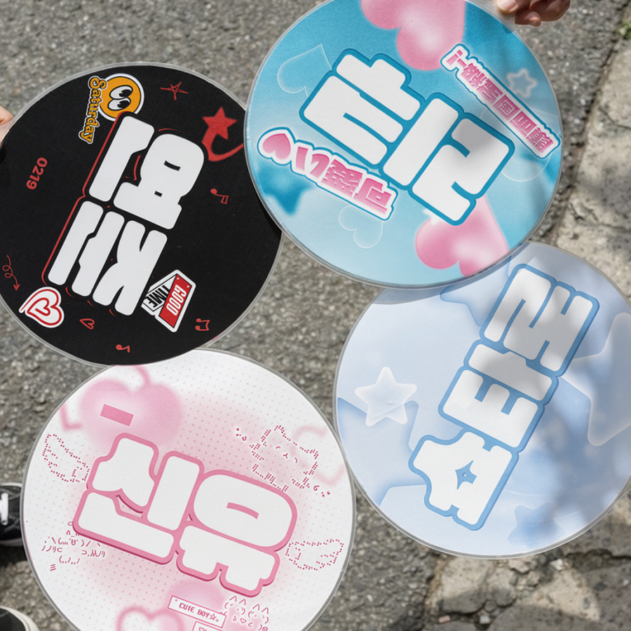 10년차 덕후가 만든, 무료 우치와 템플릿