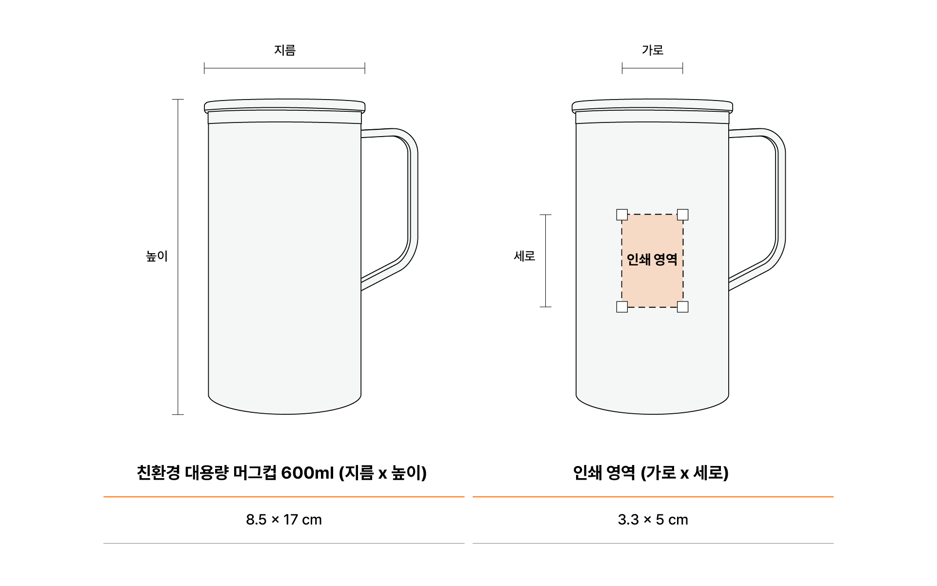 친환경 대용량 머그컵 600ml-친환경 대용량 머그컵 600ml는 넉넉한 용량과 편안한 손잡이 형태로 일상에서 실용적으로 사용하기 좋은 텀블러입니다. 친환경 리유저블 텀블러는 커피박을 활용해 만든 600ml 용량으로, 내부에는 스테인리스 304 소재를 사용해 더욱 위생적이고 깔끔하게 음료를 즐길 수 있습니다. 가볍고 편리한 사용감과 깔끔한 디자인으로 커피, 차 커스텀 제작 상품, 마플