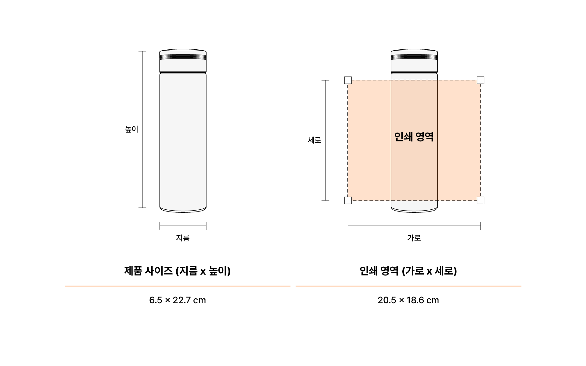 베이직 스텐 텀블러 500ml-텀블러 전면(360°)에 선명한 인쇄가 가능합니다. 스테인리스 304 이중 진공 단열 구조로 보온 약 6시간, 보냉 약 8시간 유지가 가능한 500ml 텀블러입니다. 높은 밀폐력을 가진 스크류 타입 뚜껑 구조로 내용물이 새지 않도록 설계되었습니다. 탈부착이 가능한 스테인리스 거름망이 포함되어 얼음이나 티백 사용 시 편리하게 음용할 수 있습니다. 무광 파우더 코팅 마감으로 스크래치와 오염에 강하며 텀블러 전면을 활용한 360도 회전 인쇄로 다양한 커스터마이징 제작이 가능합니다. 커스텀 제작 상품, 마플