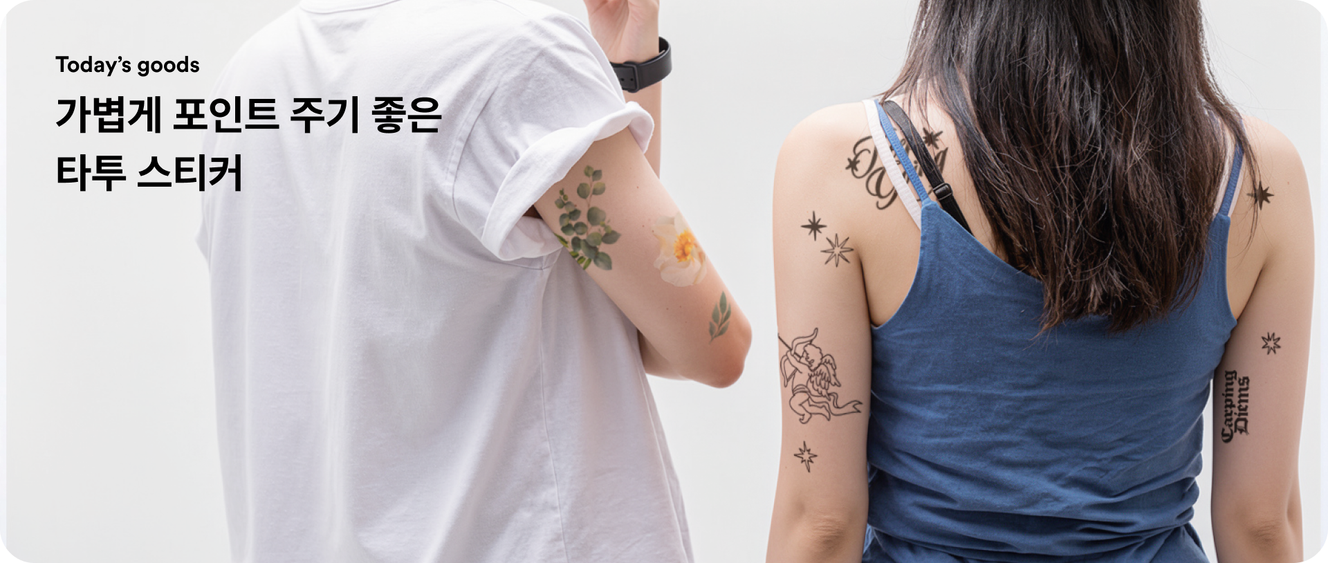 여행 갈 때 꼭 필요한 커스텀 굿즈-굿즈 제작 전문가 마플 