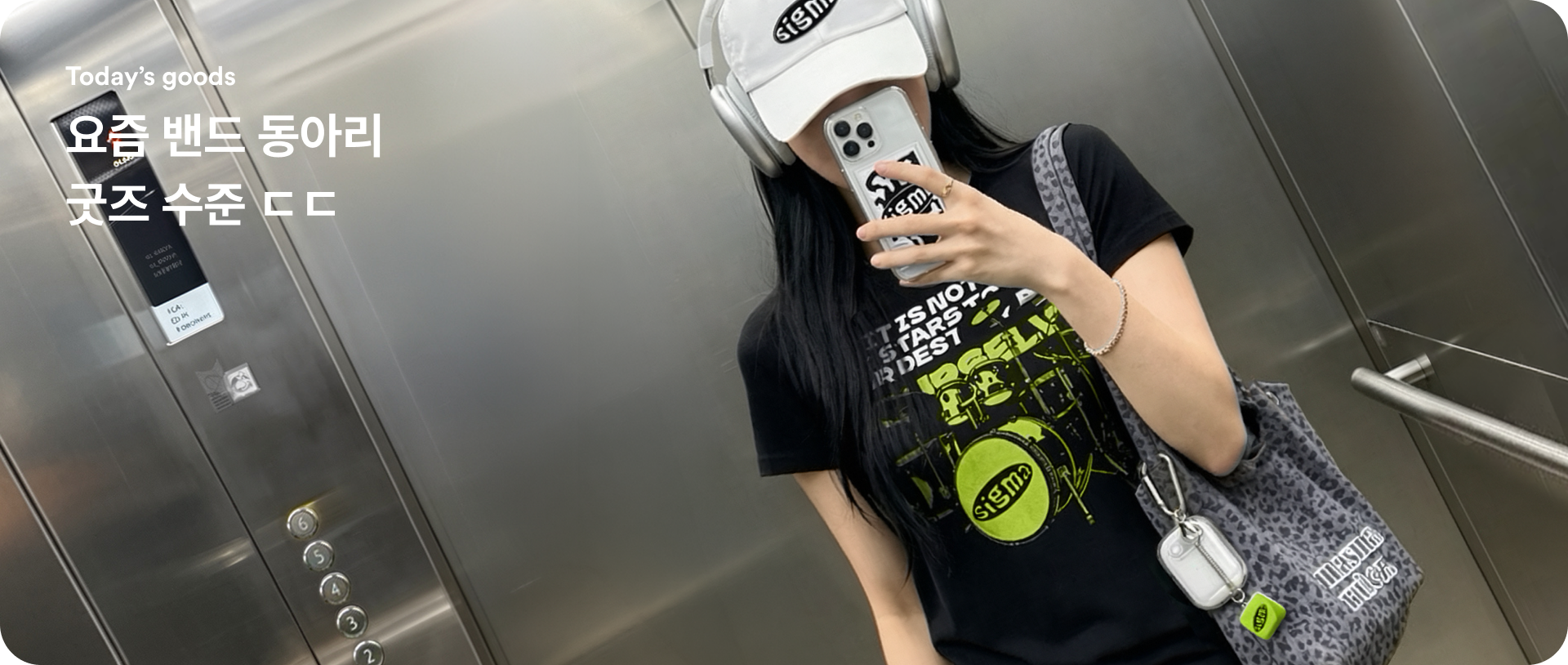 대학 동아리 굿즈, 요즘은 이렇게 만든대-굿즈 제작 전문가 마플 