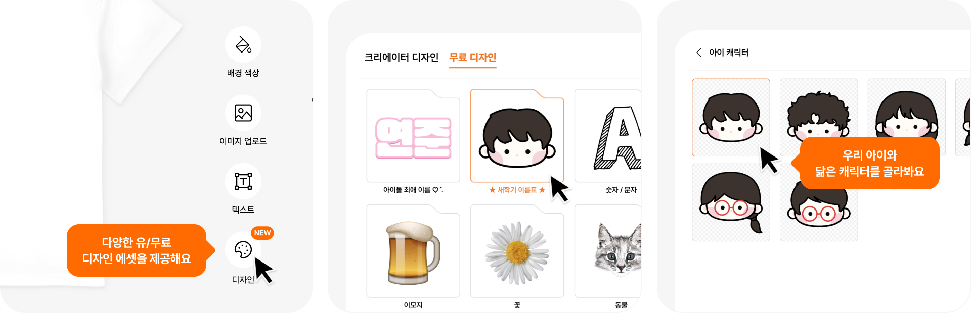 엄마들 단톡방에서 난리난, 이름 키링-굿즈 제작 전문가 마플 