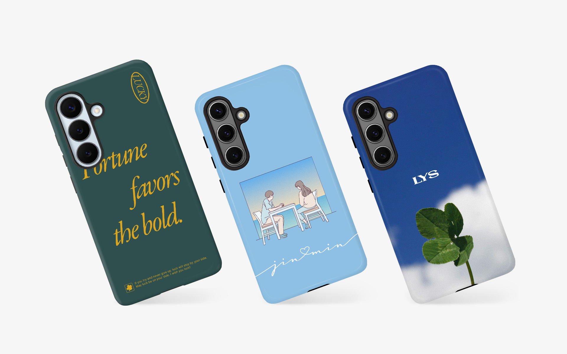 이름과 메시지로 특별함을 더한 갤럭시 S25 울트라 범퍼케이스 커스텀 선물