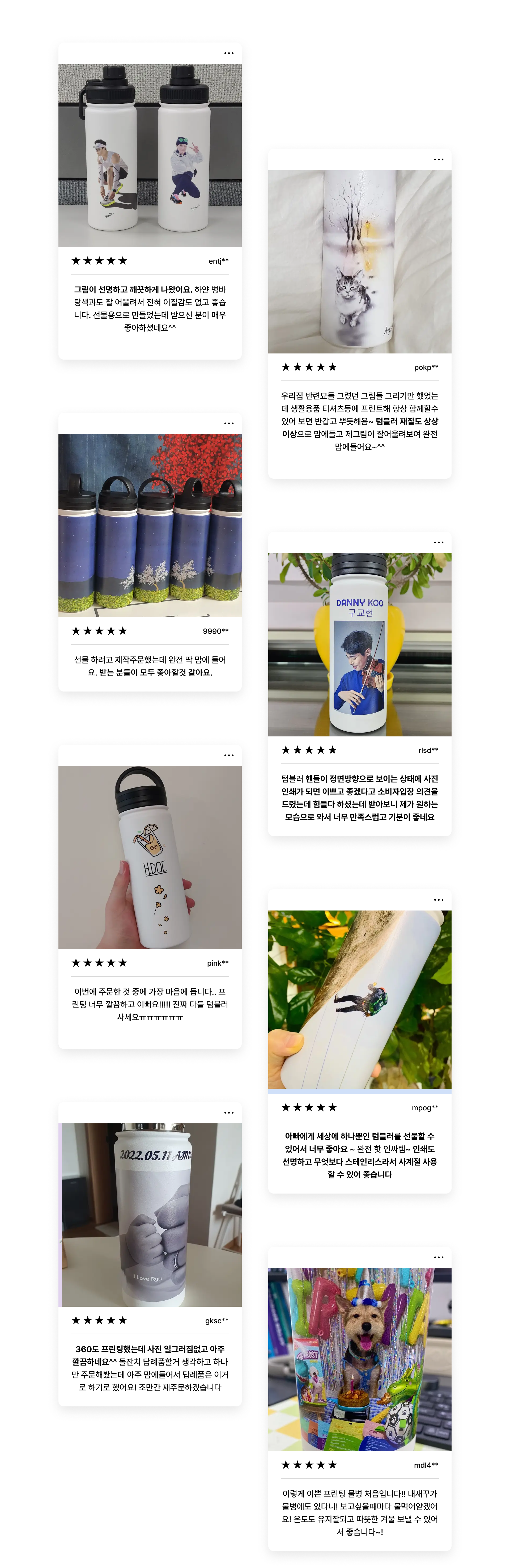 베이직 스텐 텀블러 500ml-텀블러 전면(360°)에 선명한 인쇄가 가능합니다. 스테인리스 304 이중 진공 단열 구조로 보온 약 6시간, 보냉 약 8시간 유지가 가능한 500ml 텀블러입니다. 높은 밀폐력을 가진 스크류 타입 뚜껑 구조로 내용물이 새지 않도록 설계되었습니다. 탈부착이 가능한 스테인리스 거름망이 포함되어 얼음이나 티백 사용 시 편리하게 음용할 수 있습니다. 무광 파우더 코팅 마감으로 스크래치와 오염에 강하며 텀블러 전면을 활용한 360도 회전 인쇄로 다양한 커스터마이징 제작이 가능합니다. 커스텀 제작 상품, 마플