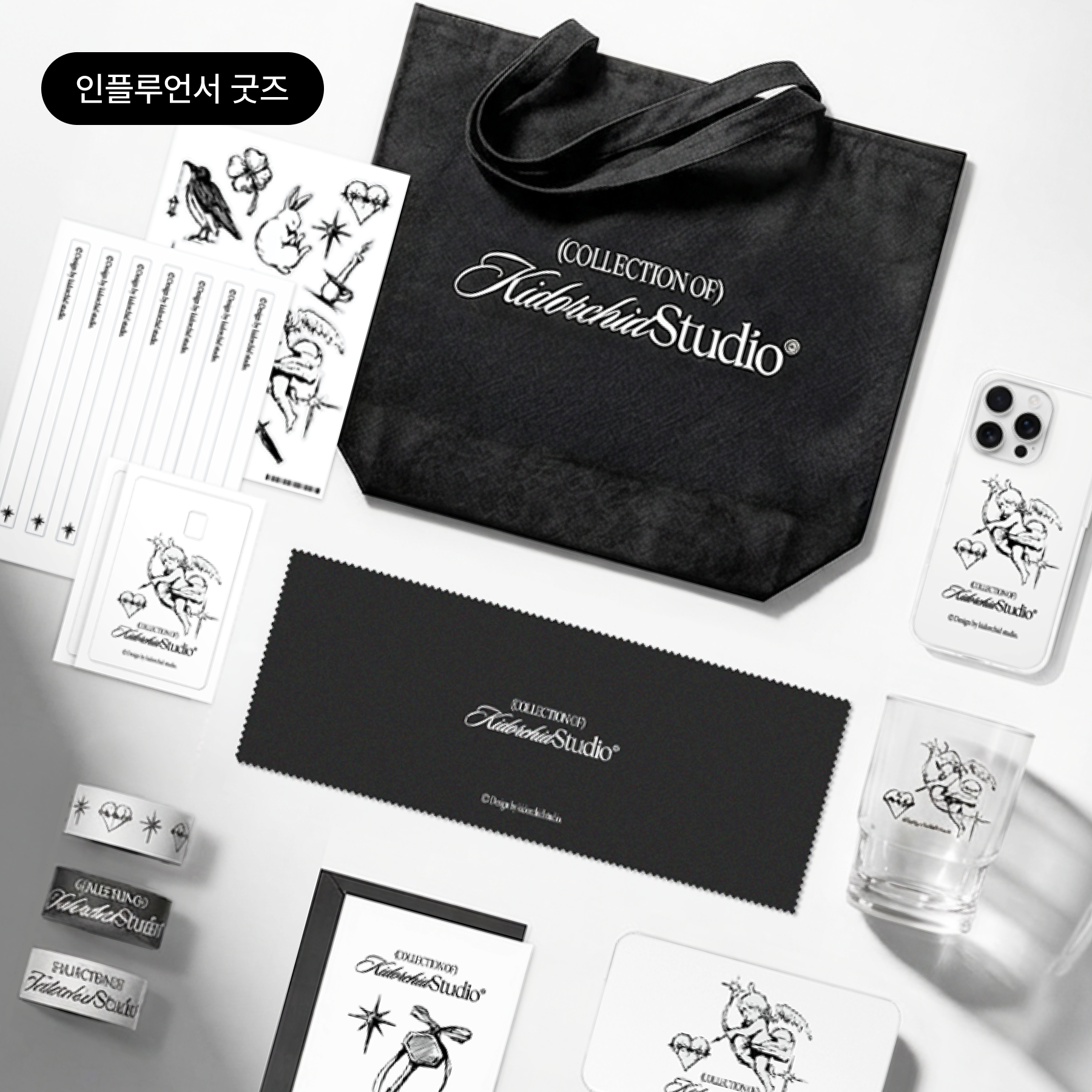  '키드오키드 스튜디오' 굿즈 OPEN 🖤