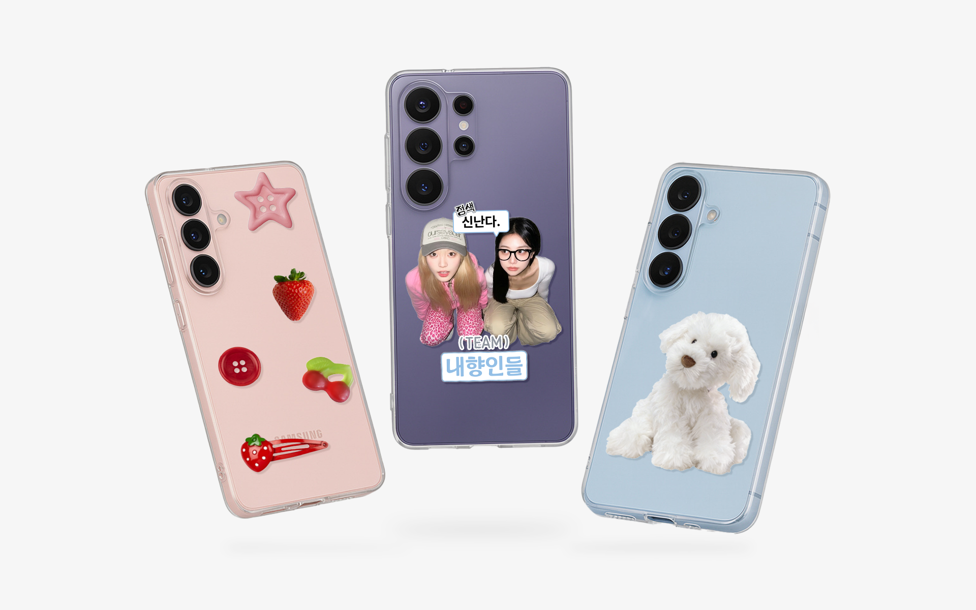 가벼우면서 말랑한 젤리 케이스에 더하는 나만의 디자인 마플 커스텀 제작 갤럭시 S26 시리즈 젤리케이스 (투명)