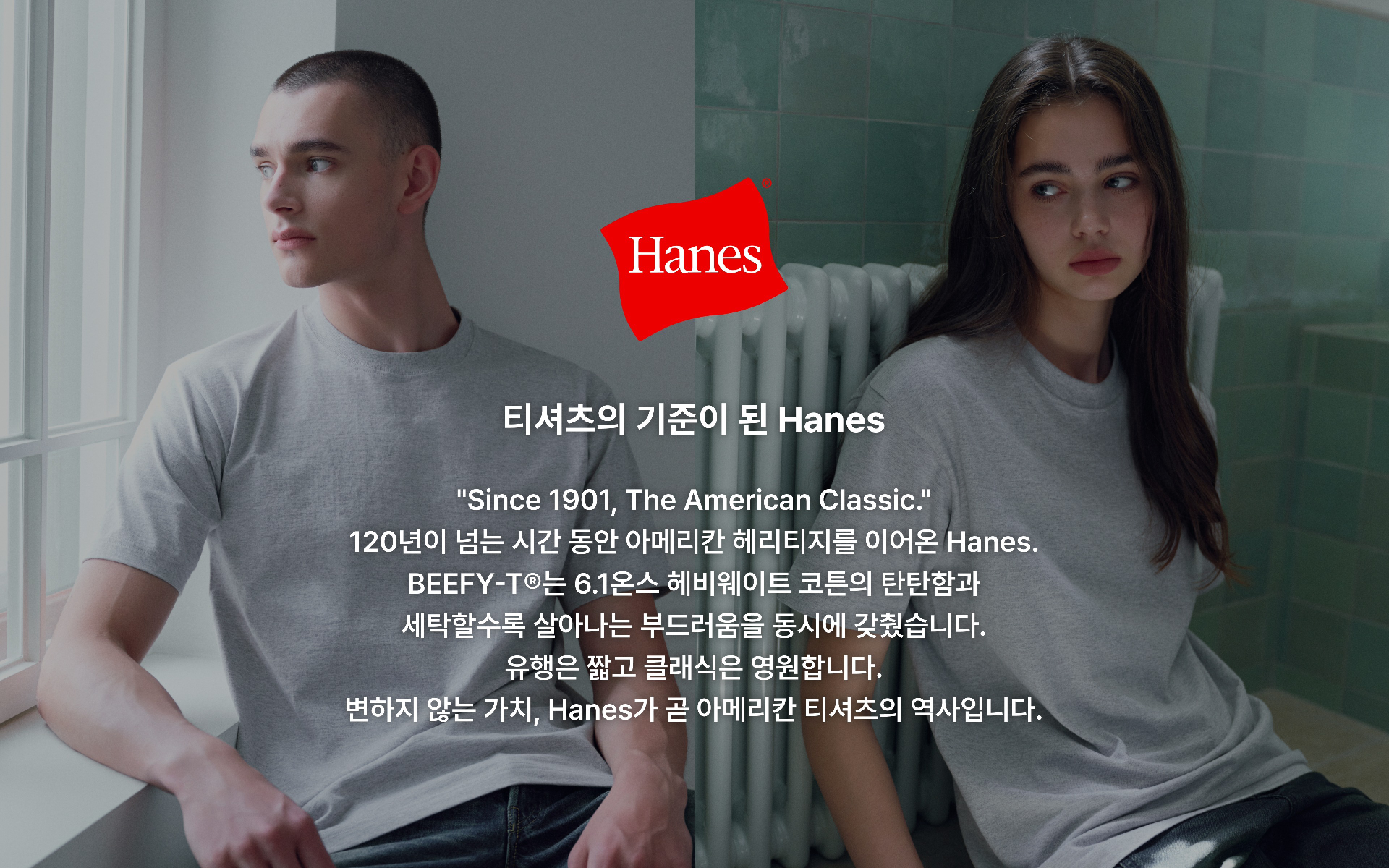 피그먼트 오버핏 티셔츠 커스텀 제작 비캔버스 브랜드 소개 창의적인 크리에이터를 위한 블랭크 캔버스