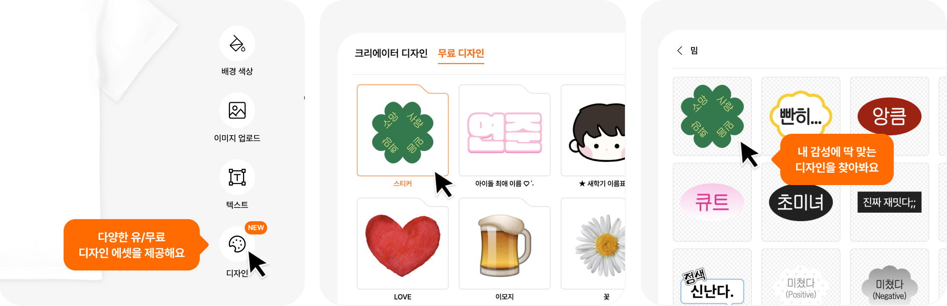 디자인 없이 바로 만드는, 봄맞이 굿즈-굿즈 제작 전문가 마플 