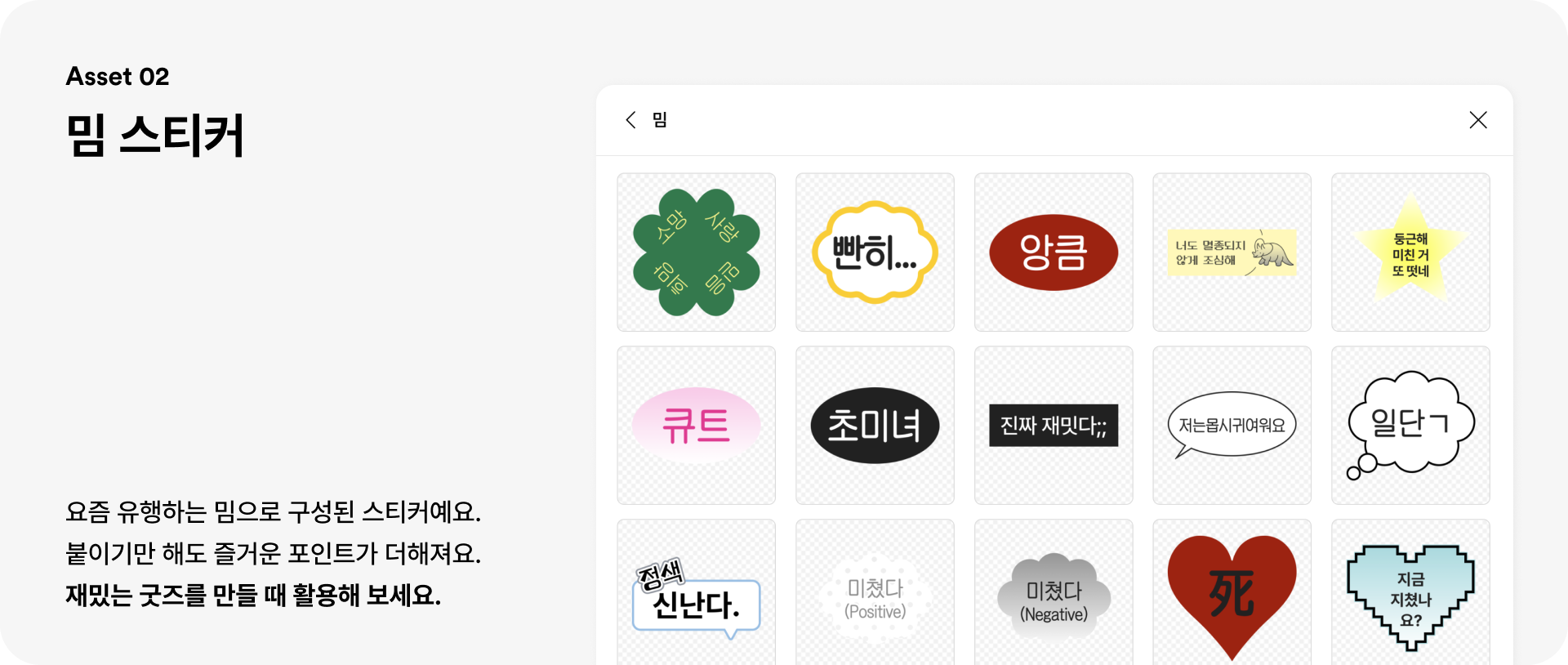 디자인 없이 바로 만드는, 봄맞이 굿즈-굿즈 제작 전문가 마플 