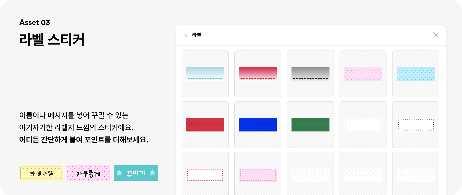디자인 없이 바로 만드는, 봄맞이 굿즈-굿즈 제작 전문가 마플 