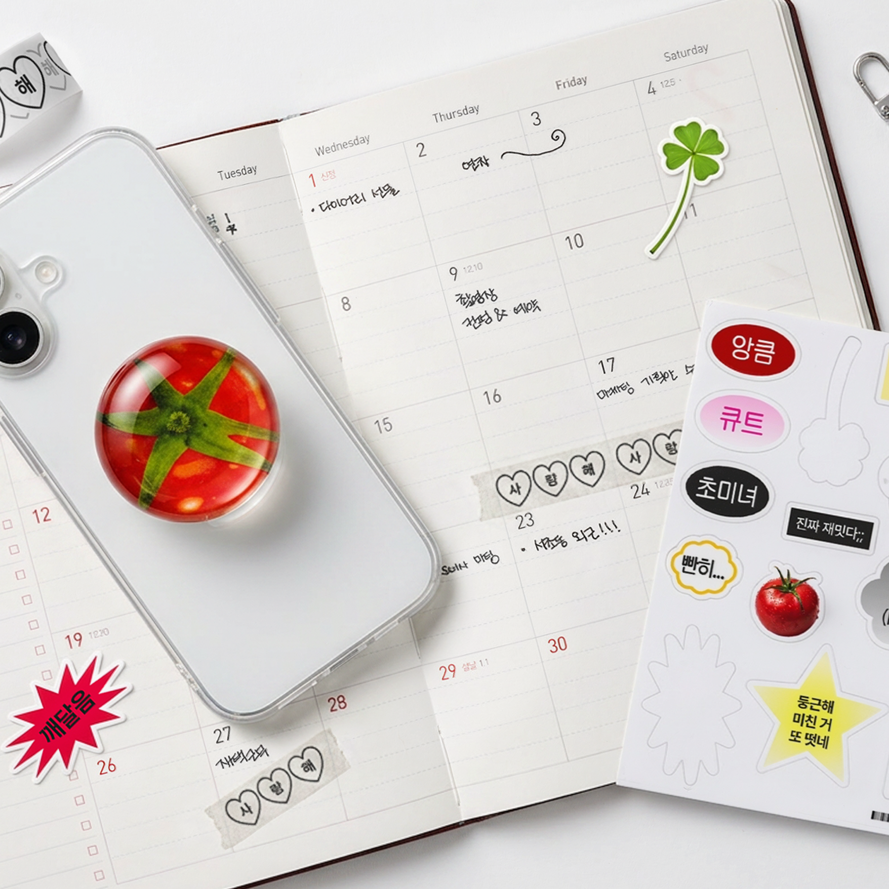 디자인 없이 바로 만드는, 봄맞이 굿즈